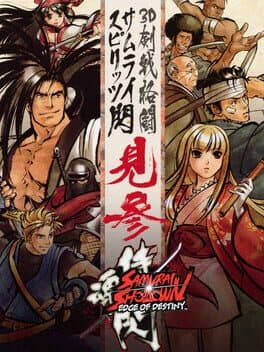 Samurai Shodown: Edge of Destiny cover art