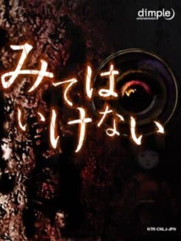 Mite ha Ikenai cover art