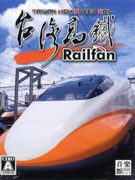 Railfan: Taiwan High Speed Rail cover art