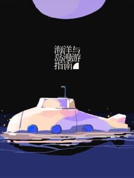 Wanderer's Guide to Ocean and Islands cover art