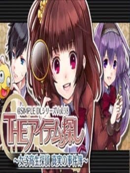 The Item Sagashi: Joshikousei Tantei Shinjitsu no Jikenbo cover art