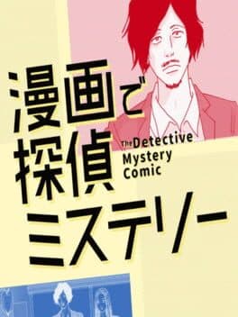 Manga de Tantei Mystery cover art
