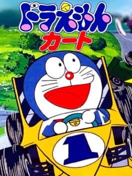 Doraemon Kart cover art