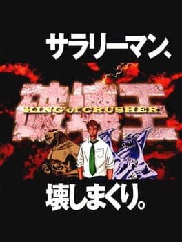 Hakai-ou: King of Crusher cover art