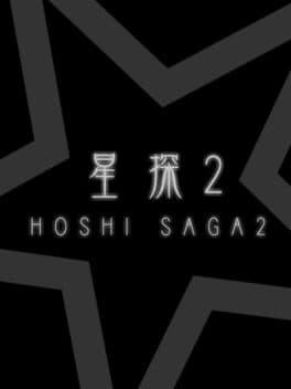 Hoshi Saga 2 cover art