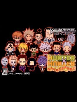 Hunter X Hunter: Minna Tomodachi Daisakusen!! cover art