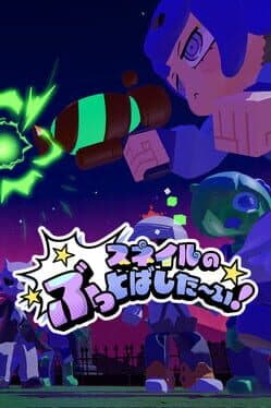 Snail's Knock Out! cover art