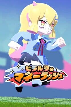 Pirarucu's Money Rush cover art