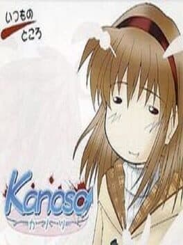 Kanoso cover art