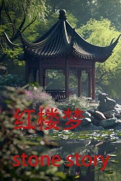 Stone Story cover art