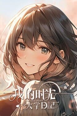 College Diaries cover art