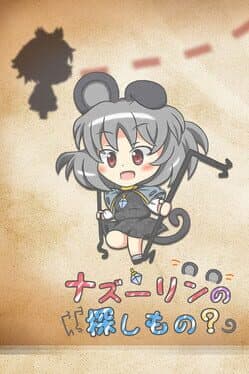 Nazurin no Sagashi Mono? cover art