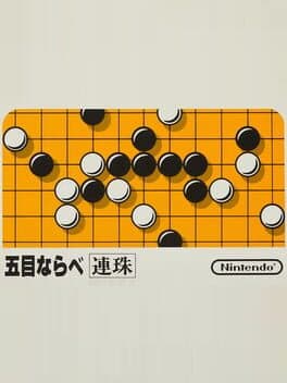 Gomoku Narabe Renju cover art