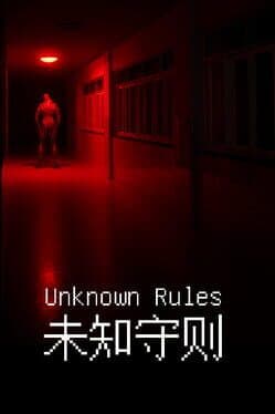 Unknown Rules cover art