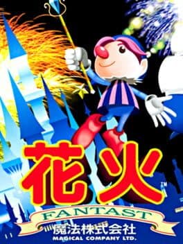 Hanabi Fantast cover art