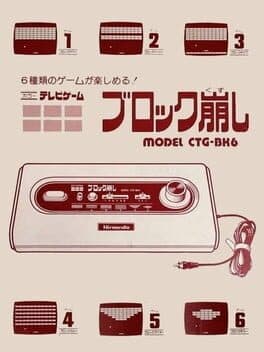 Color TV-Game Block Kuzushi cover art