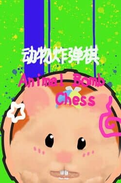 Animal Bomb Chess cover art