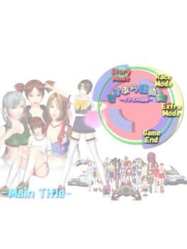 Des Blood Racing cover art