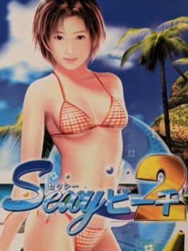 Sexy Beach 2 cover art