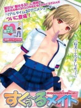 SchoolMate cover art