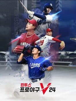Com2uS Pro Baseball V24 cover art
