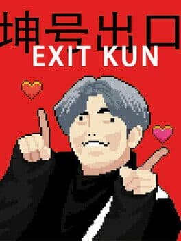 Exit Kun cover art