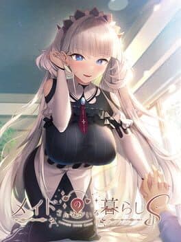 Maid-san no Iru Kurashi S cover art