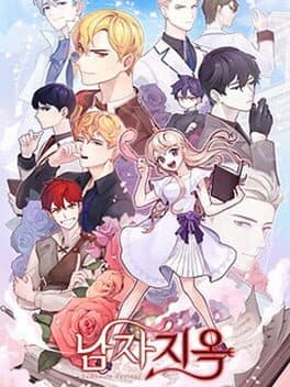 Girl in the B.L cover art