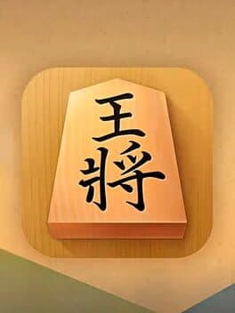 Shogi: Japanese Chess cover art