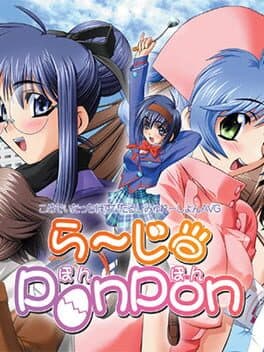 Large PonPon cover art