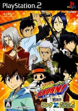 Katekyou Hitman Reborn!: Nerae!? Ring x Vongola Trainers cover art