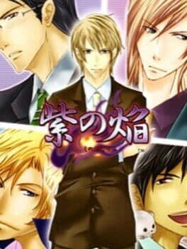 Shi no Homura cover art