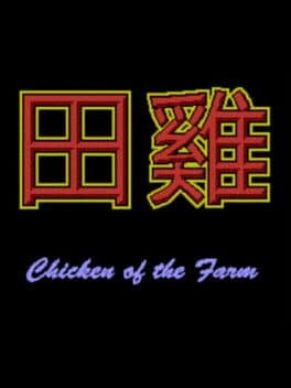 Chicken of the Farm cover art