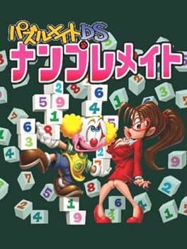 Puzzle Mate DS: Nanpure Mate cover art