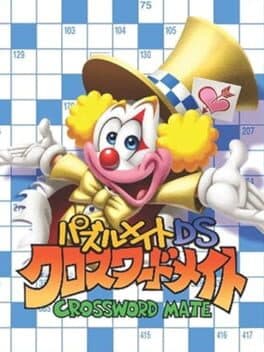 Puzzle Mate DS: Crossword Mate cover art