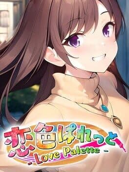 Love Palette: Koi-iro Palette cover art