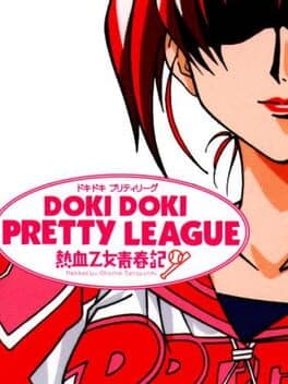 Doki-Doki Pretty League: Nekketsu Otome Seishunki cover art