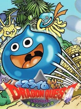 Slime Mori-mori Dragon Quest: Shougeki no Shippo-dan cover art