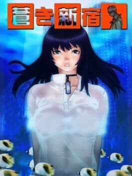 Aoki Shinjuku cover art