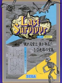 Last Survivor cover art
