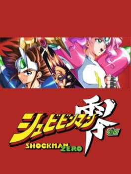 Schbibinman Zero: Shockman Zero cover art