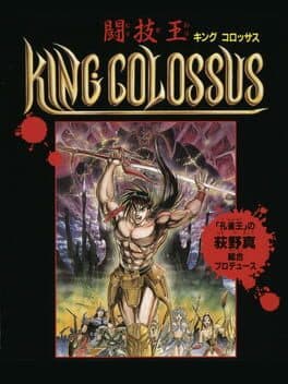 King Colossus cover art