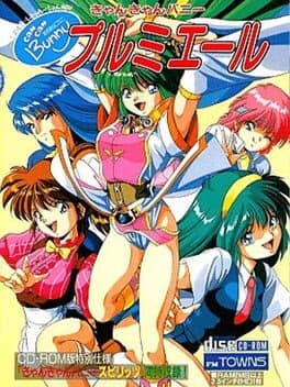 Can Can Bunny Premiere cover art