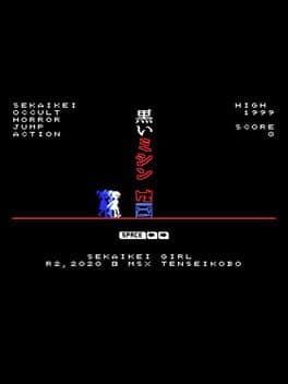 Kuroi Mishin: Sekaikei Girl cover art