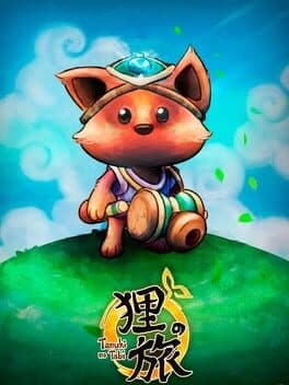 Tanuki No Tabi cover art