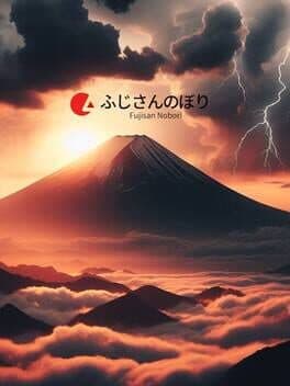 Fujisan Nobori cover art