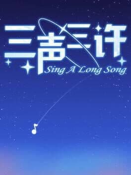 Singalongsong cover art