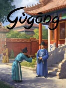 Gugong cover art