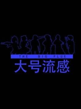 The Big Blue cover art