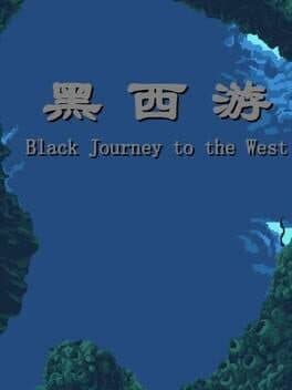 Black Journey to the West cover art